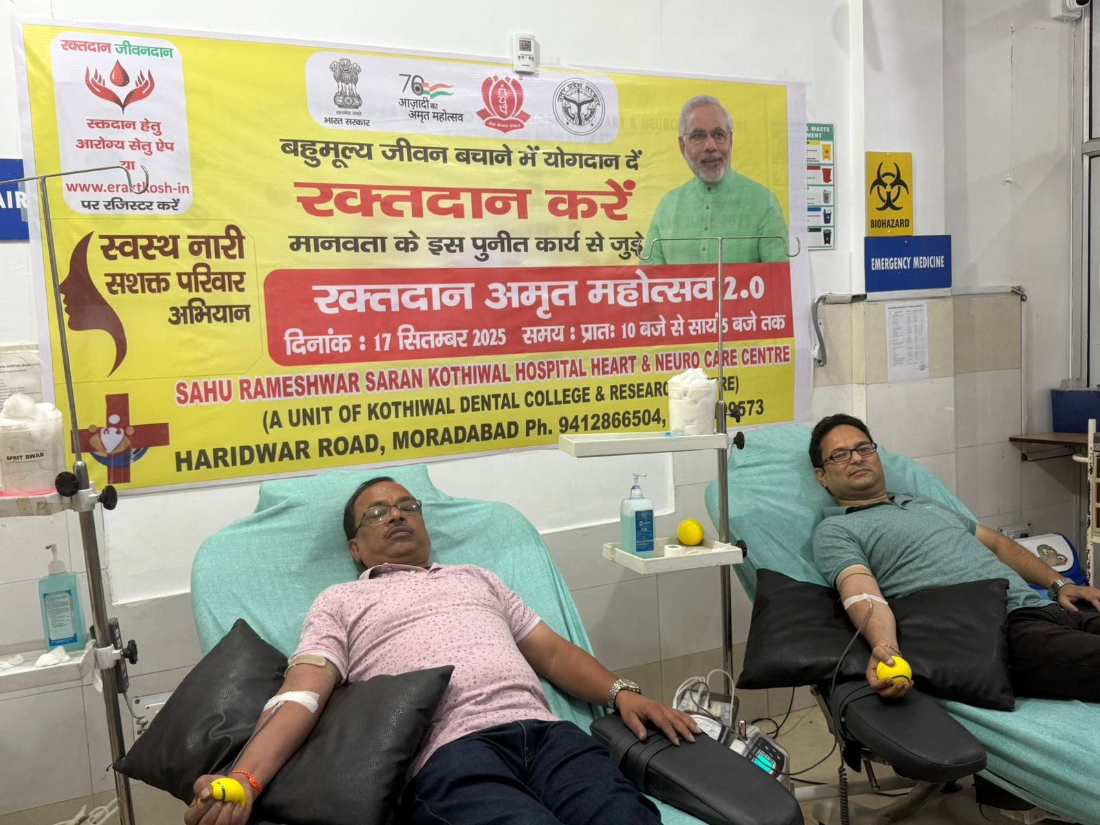 Community Outreach Unit